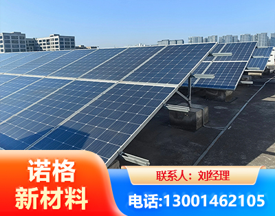 黄山U型钢光伏支架