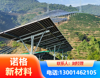 黄山C型钢光伏支架