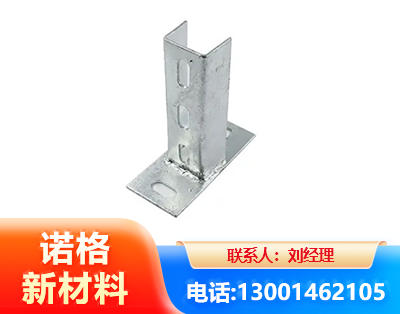 黄山光伏底座