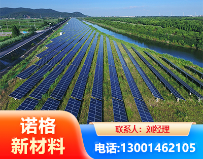 黄山集中式光伏系统